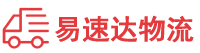 郴州到北塔区物流公司